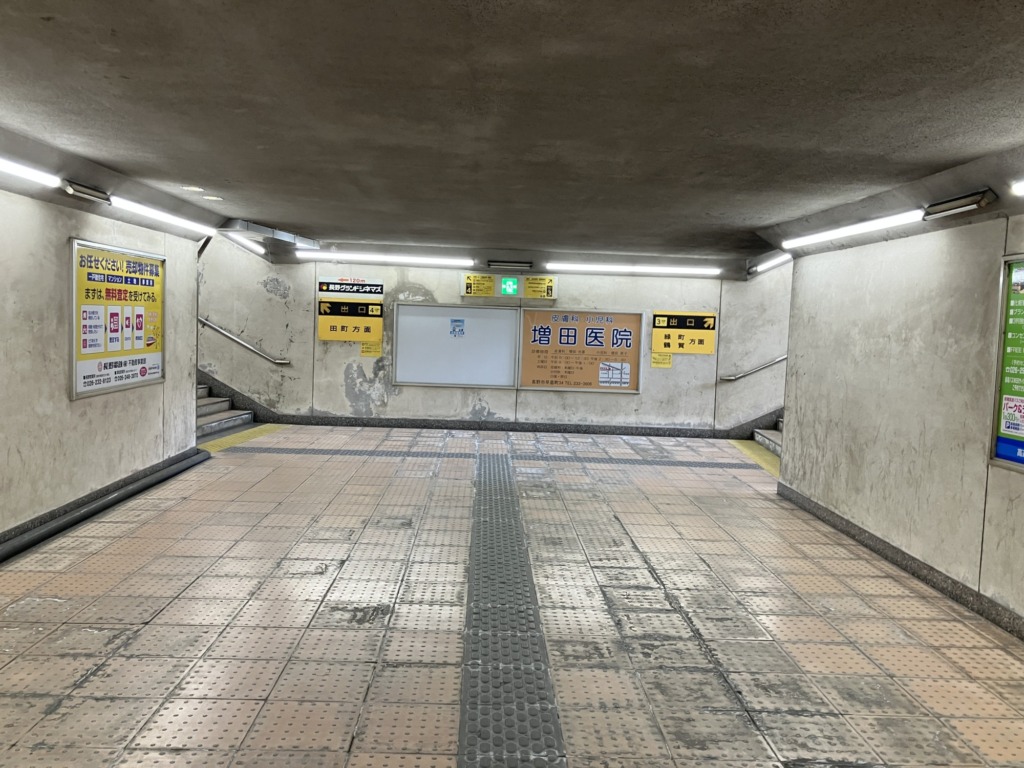 直進しましたら田町方面（4番出口）の階段をご利用ください。